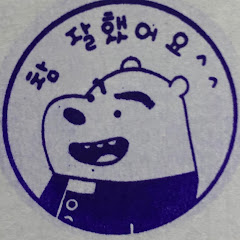 채널썸네일