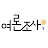 @jiny8399