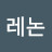 @존레논-t6r