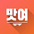 @TV-rn3le