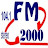 FM2000 HERNANDO RADIO IMAGEN