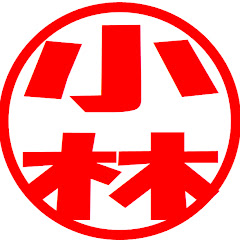 小林ニュースチャンネル