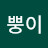 @user-rj2tm1zl5z
