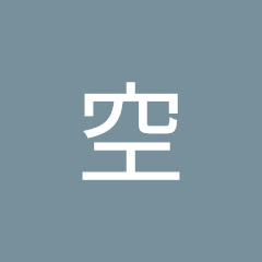 空