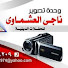 CnXyfHBQf1w-channel-avatar-ناجى العشماوى