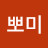 @뽀미-y1m