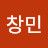 @김창민-d1x
