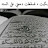 @عاليهوغاليه