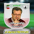 z8DCKYuYZko-channel-avatar-kiomars salehnia
