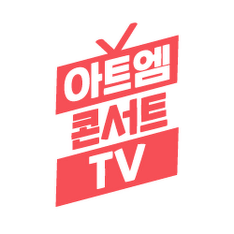 아트엠콘서트TV