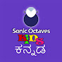 Sonic Octaves Kids Kannada logo