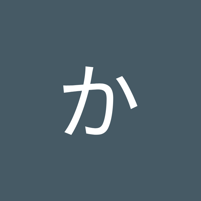 田中かなた
