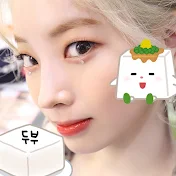 ダヒョンのお豆腐TV