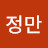 @김정만-m4v