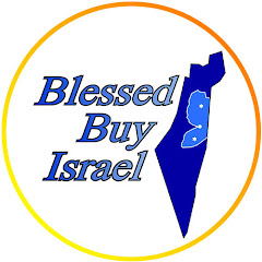 Blessed Buy Israel