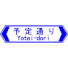 mkdx4JcWJ7E-channel-avatar-takamurasyouten