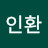@유인환-i4q