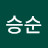 @남승순-x5z