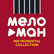 MELOMAN Instrumental Collection