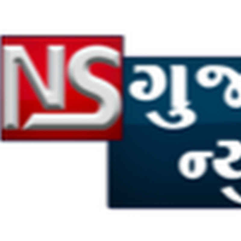 NS GUJARAT NEWS