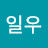 @이일우-e2s