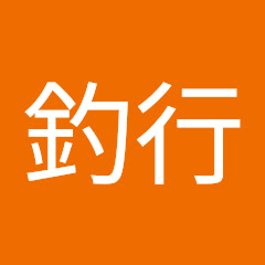 釣り友釣行