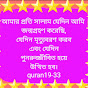 QURAN BANGLA logo