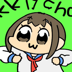キリたんとまっちゃ！