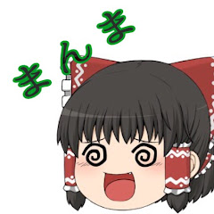 ちゃんねるまんま