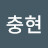 @신충현-i6n
