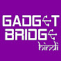 Gadget Bridge Hindi logo