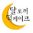 @배미경-o4e