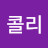 @브로콜리-f9d