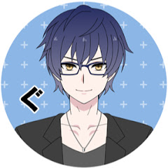ぐっさんち