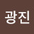 @오광진-j9n