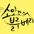 @소양강블루베리