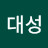 @대성에코필