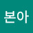 @본-c4k