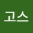 @디알고