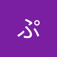 ぷりんせすえま