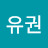 @정유권-v2b