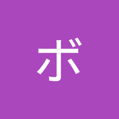 ハイマーボーイ（ハイマーボーイ）