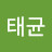 @이태균-x2x