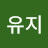 @이유지-d9x