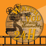 Watch VOD 24H