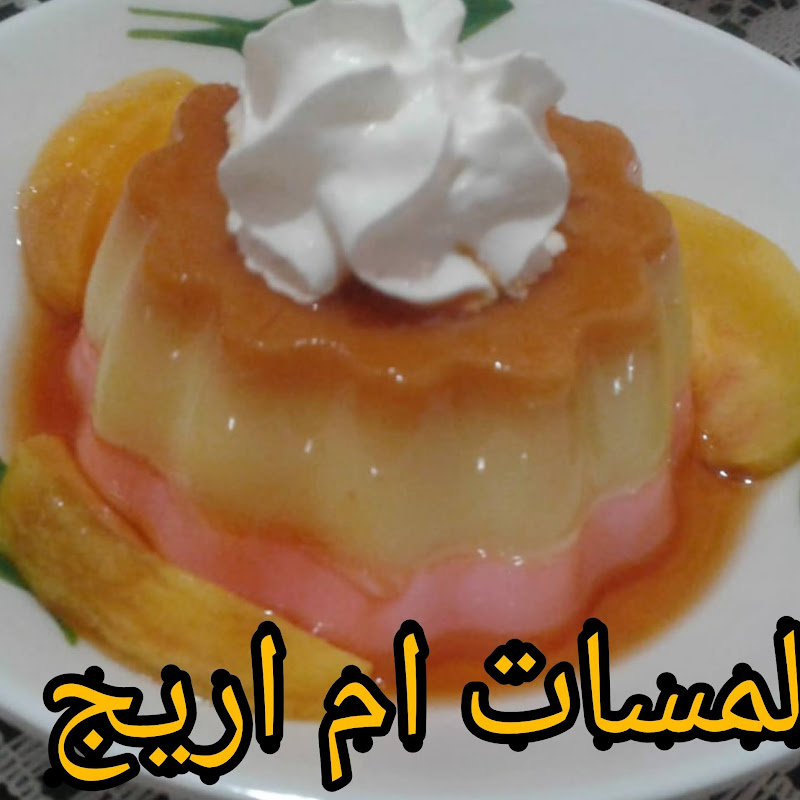 لمسات ام اريج lamassat oum arij