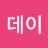 @해피데이-r9r