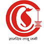 Surwe sir's SIDDHANT CLASSES, Akola logo