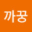 @1010cheon