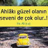 Автор